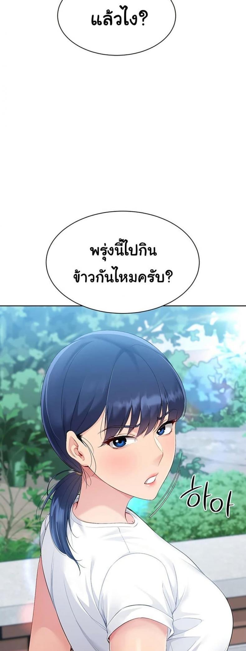 page-20