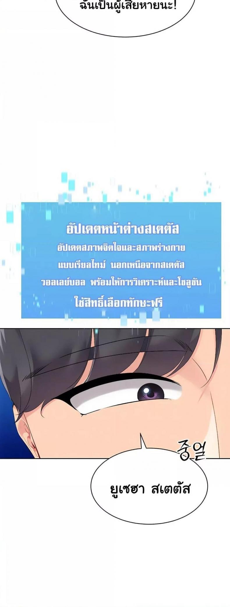 page-14
