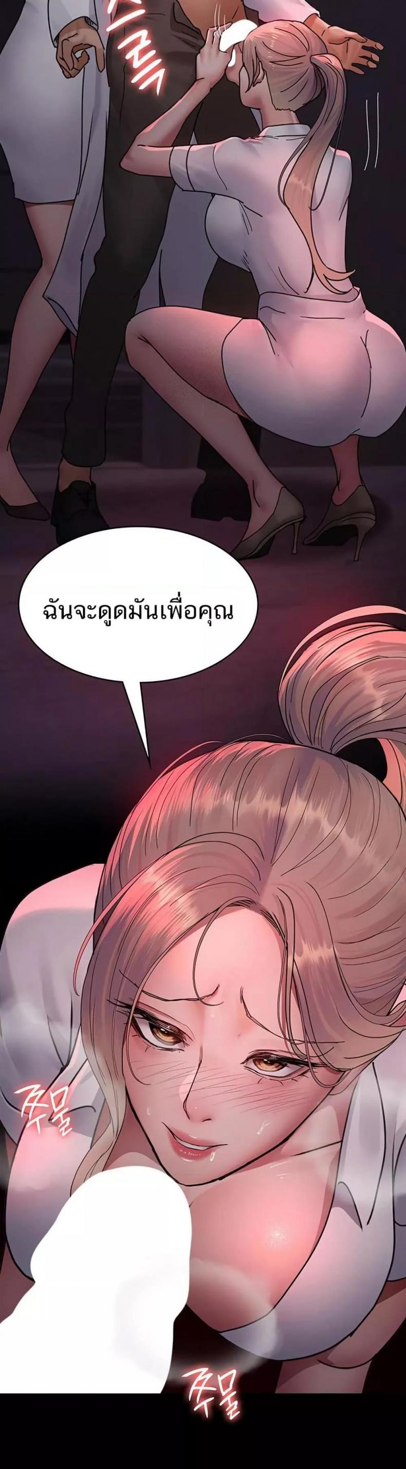 page-42