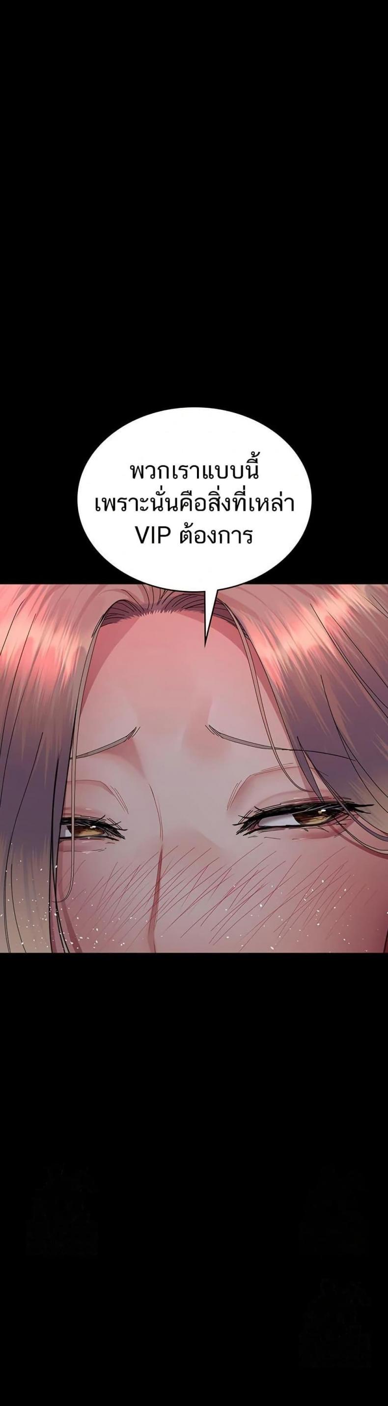 page-55