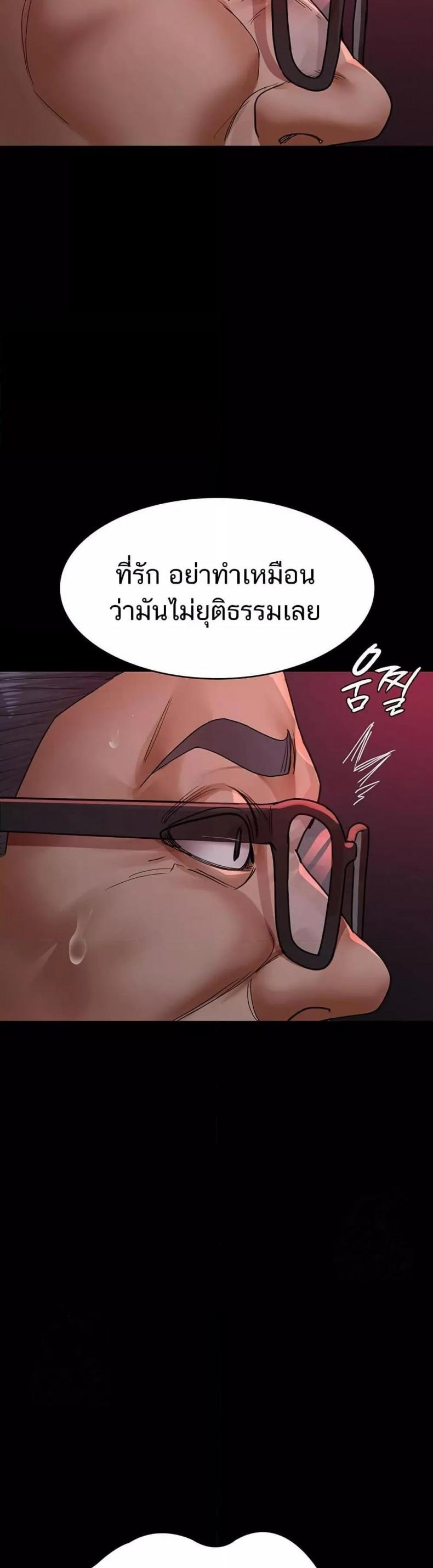 page-31