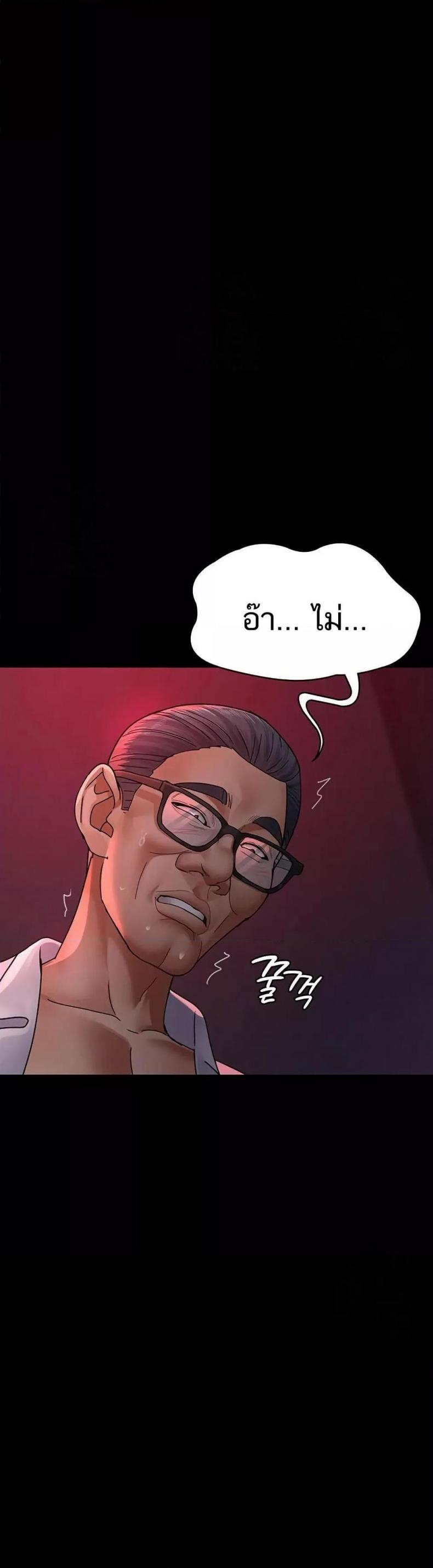 page-43