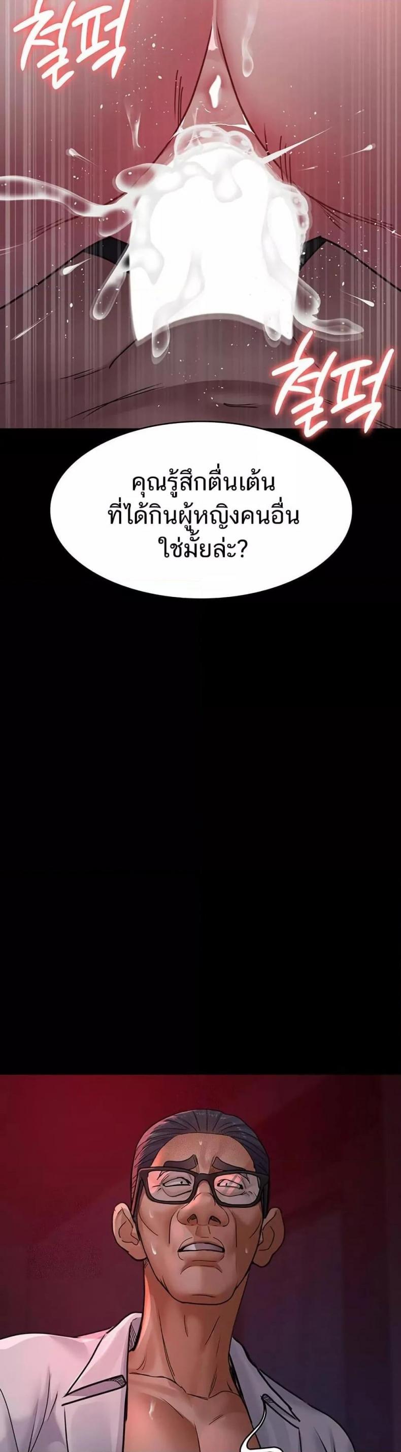 page-34