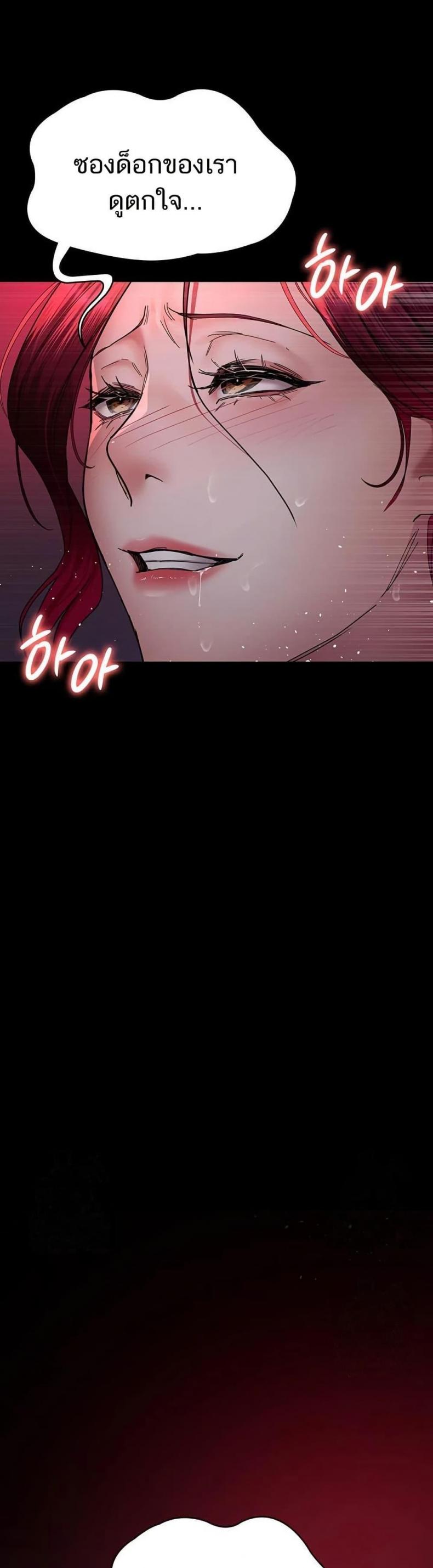 page-47