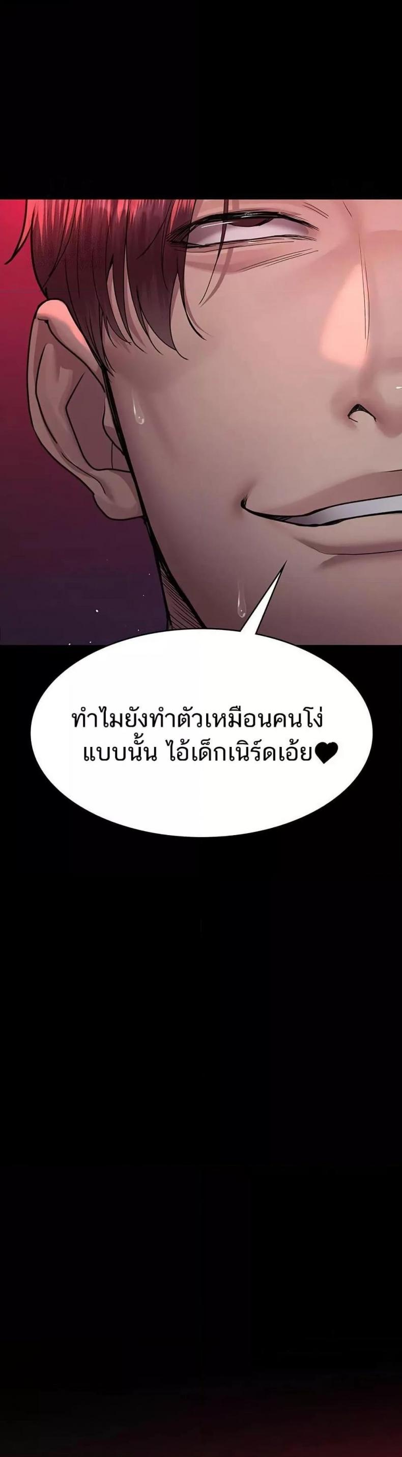 page-36