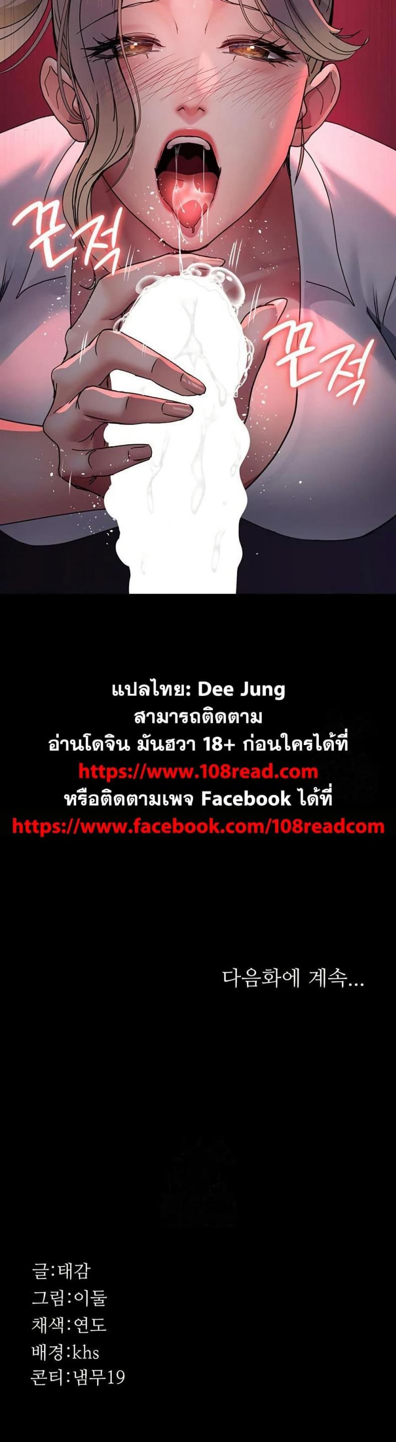 page-60