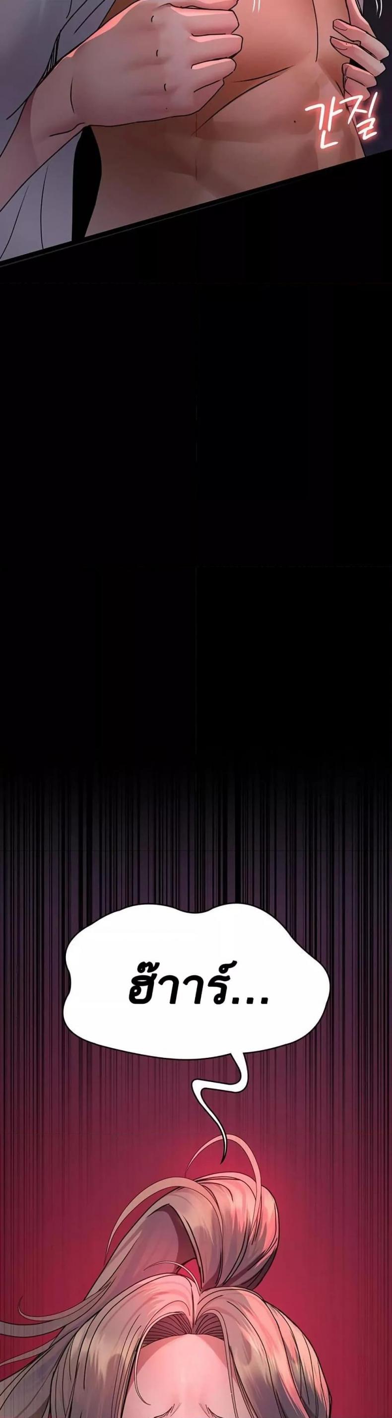 page-59