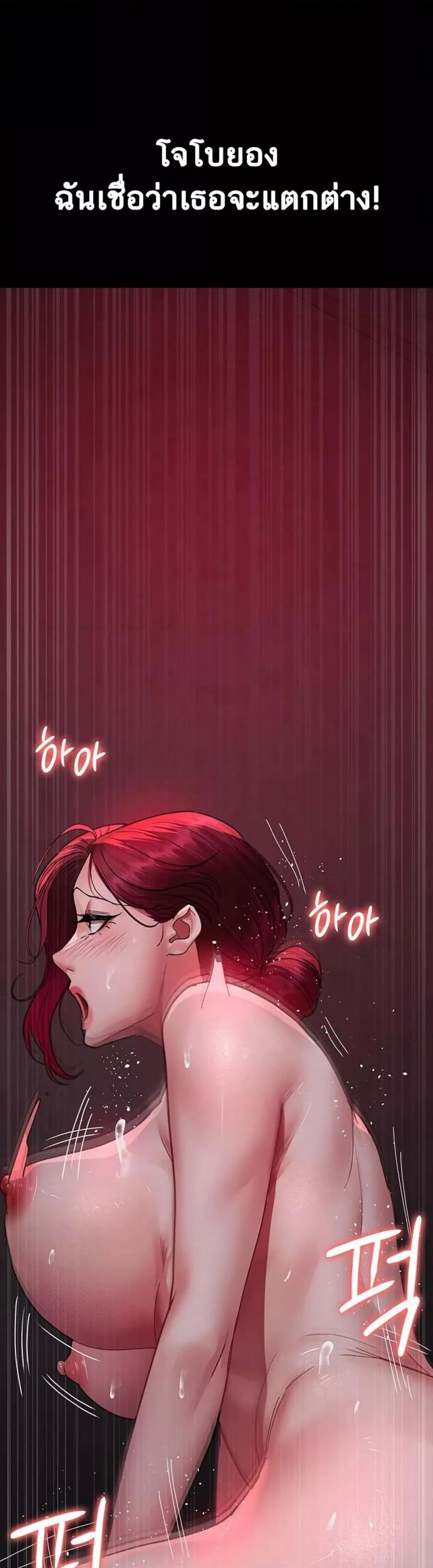 page-29