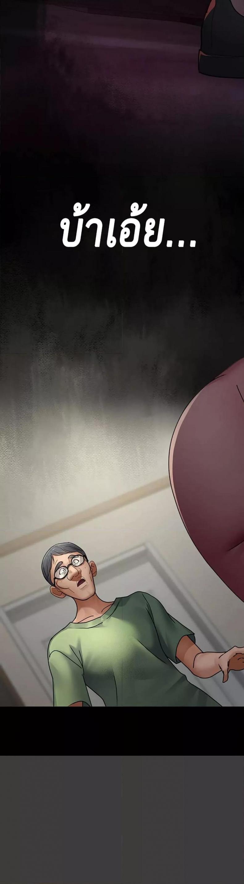 page-20