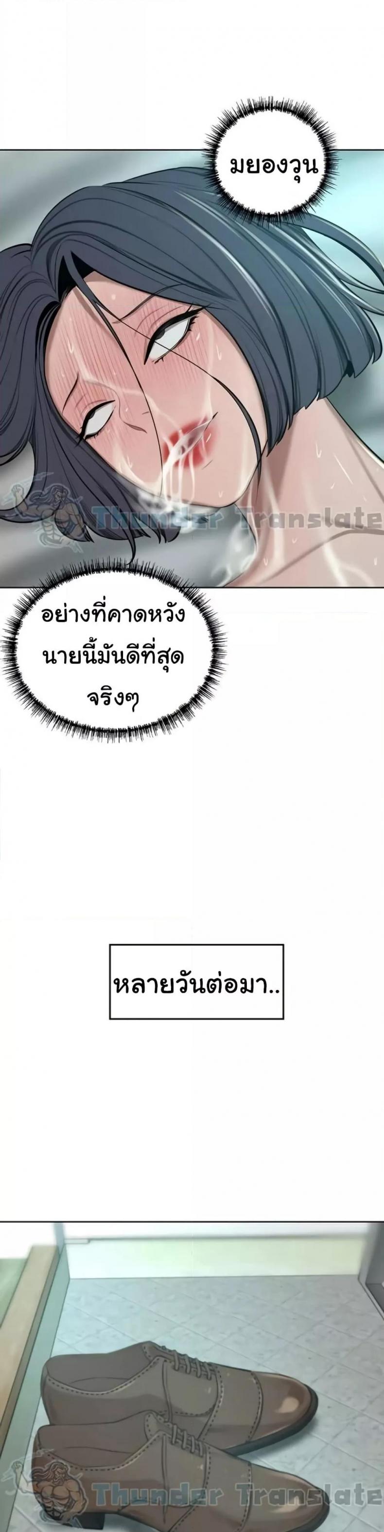 page-30
