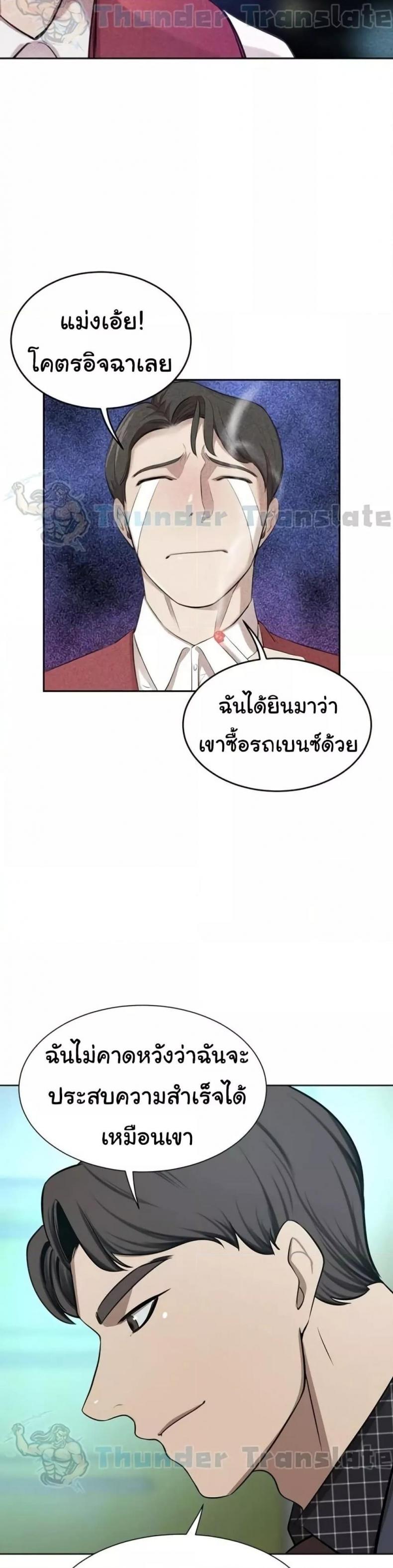 page-34