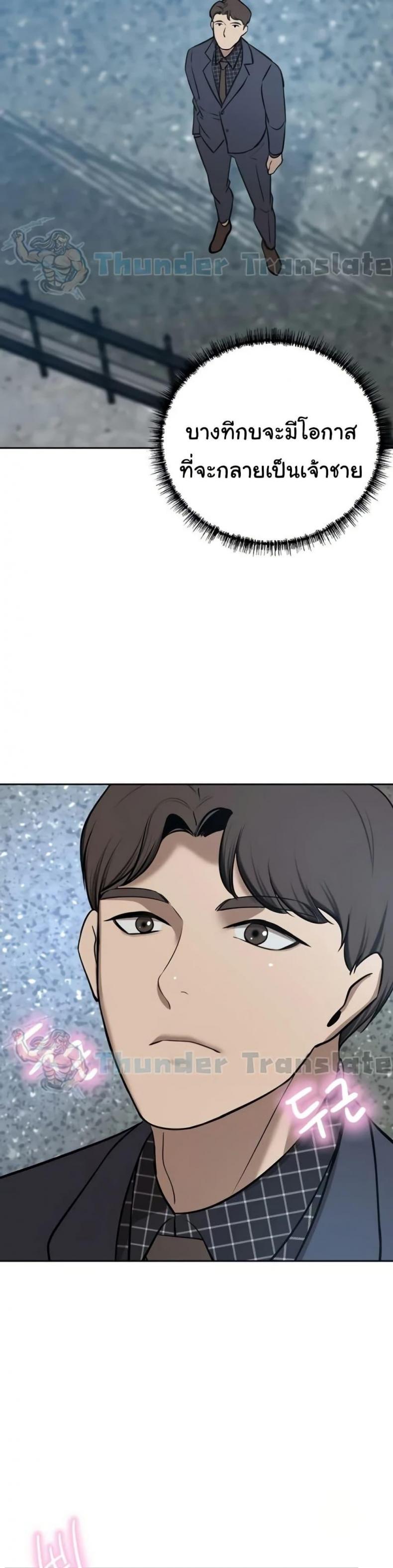 page-47