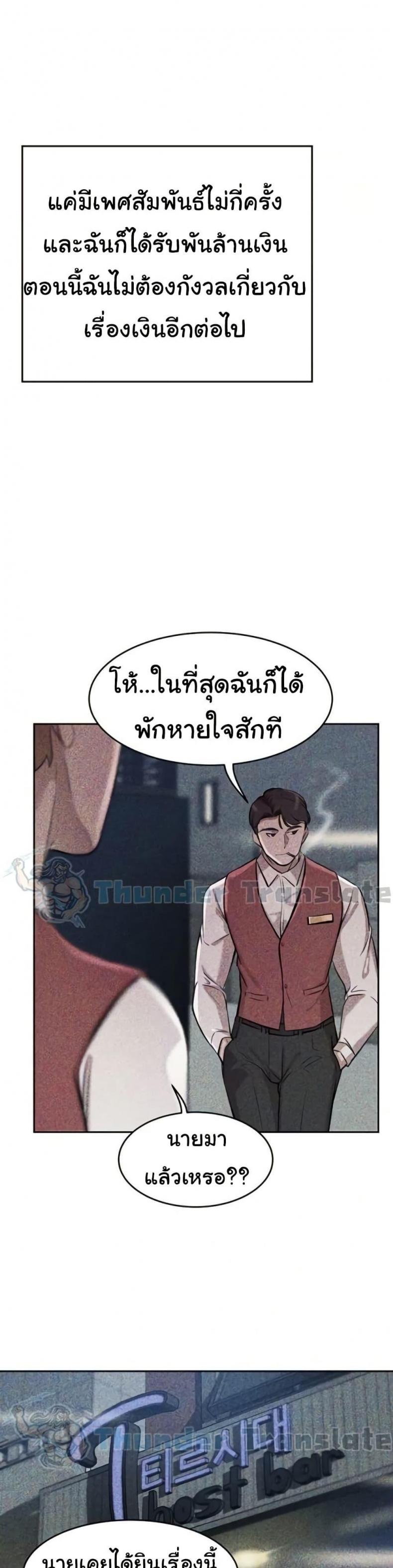 page-32
