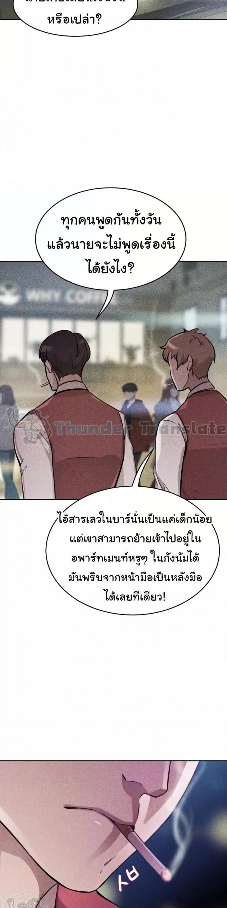 page-33