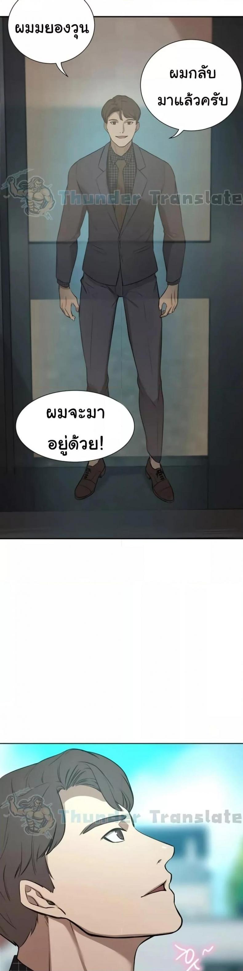page-36