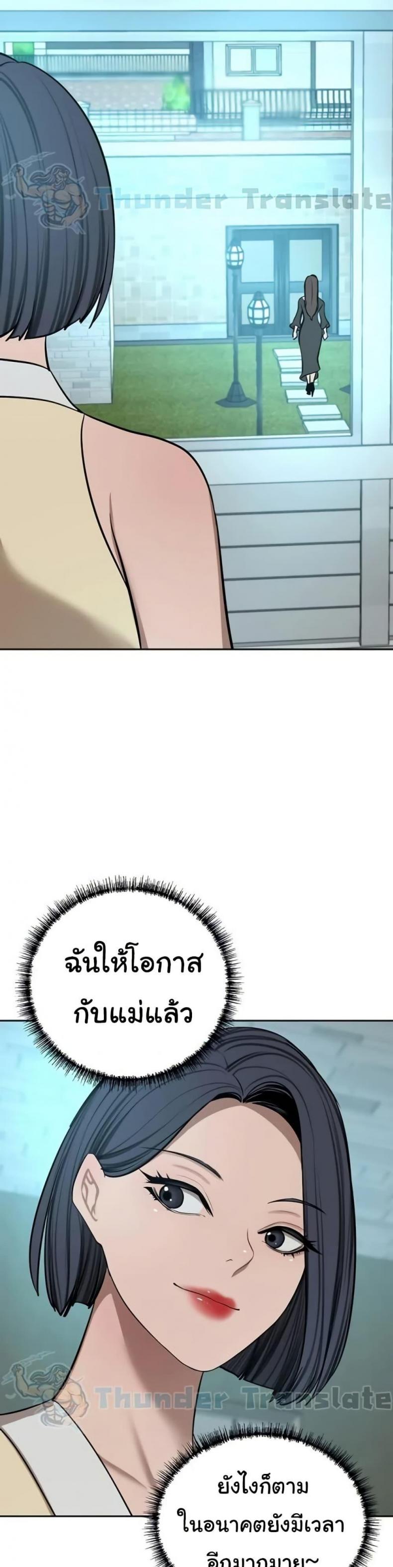 page-44