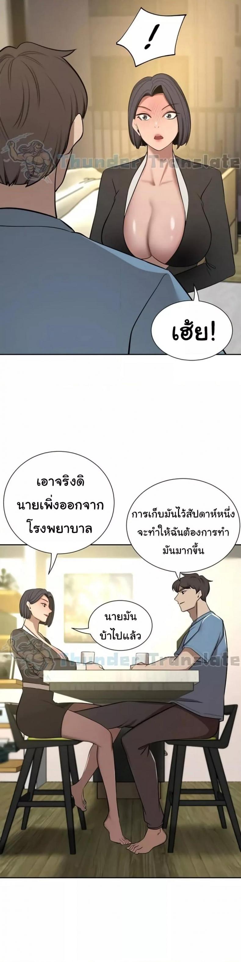 page-21