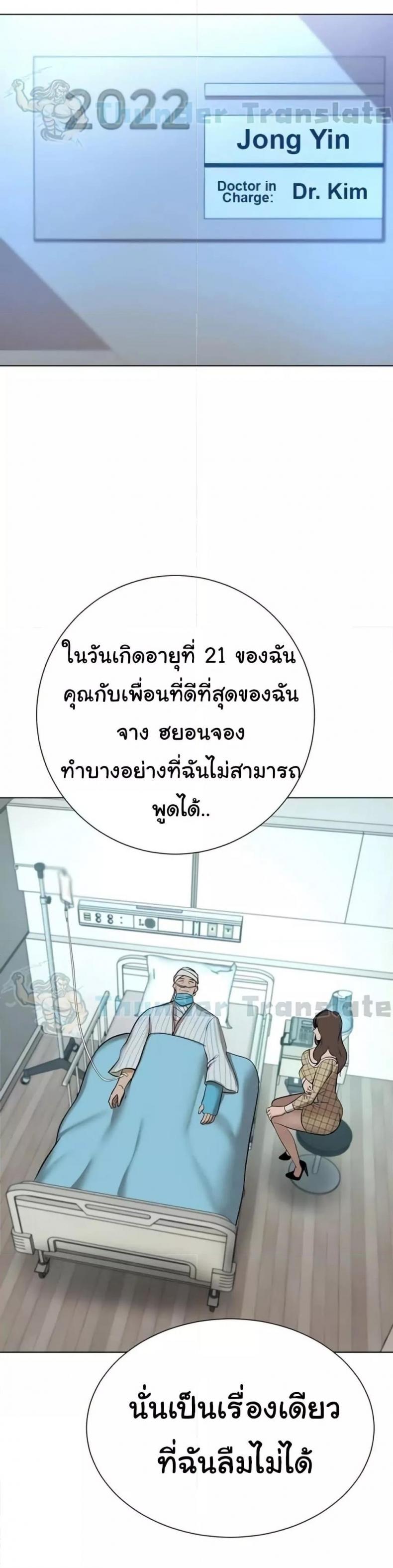 page-2