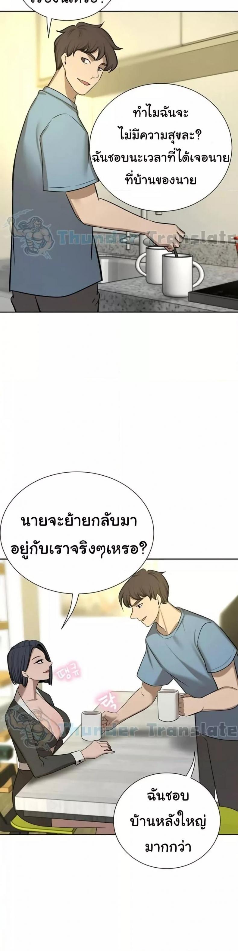 page-17