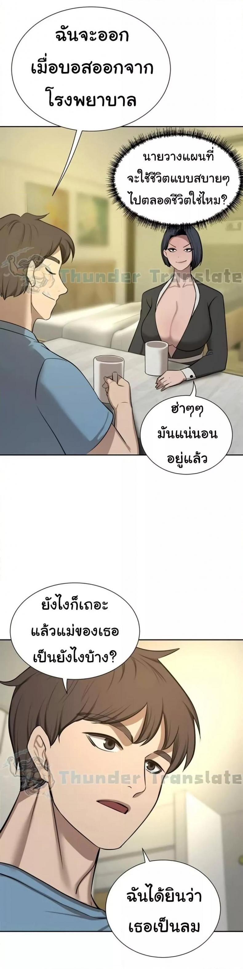 page-18