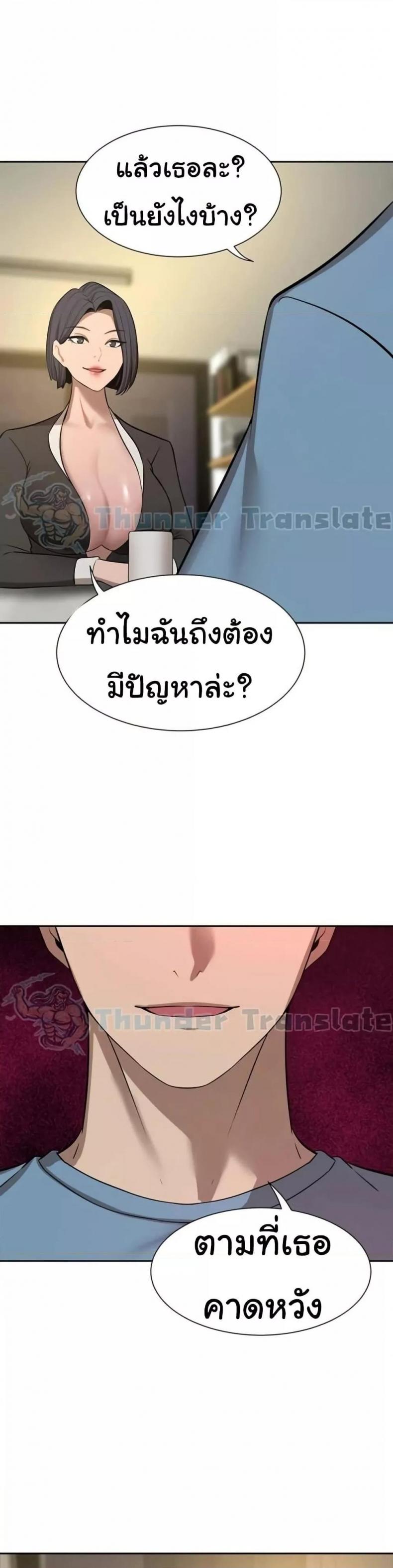 page-20