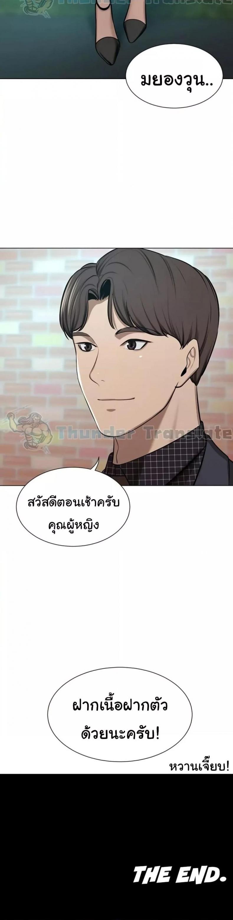 page-50