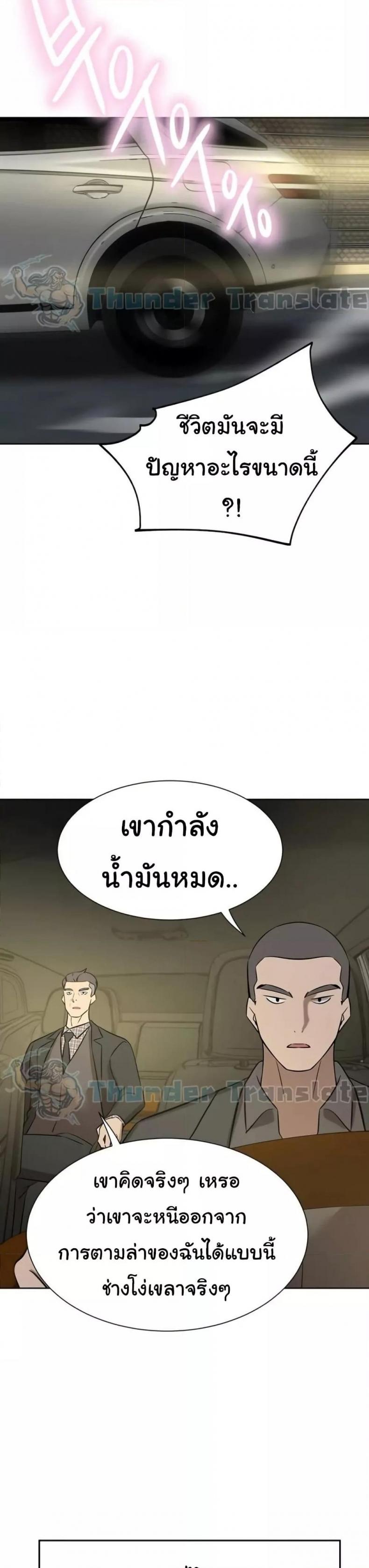 page-48