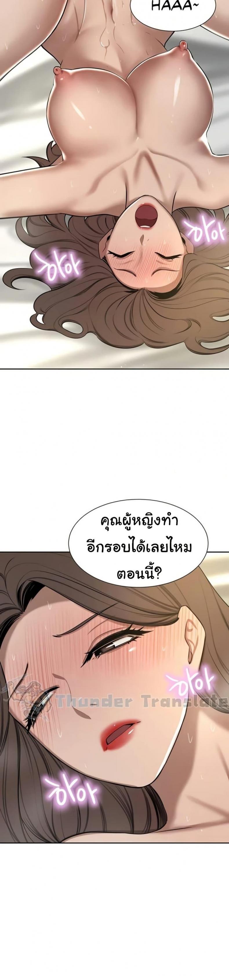 page-25