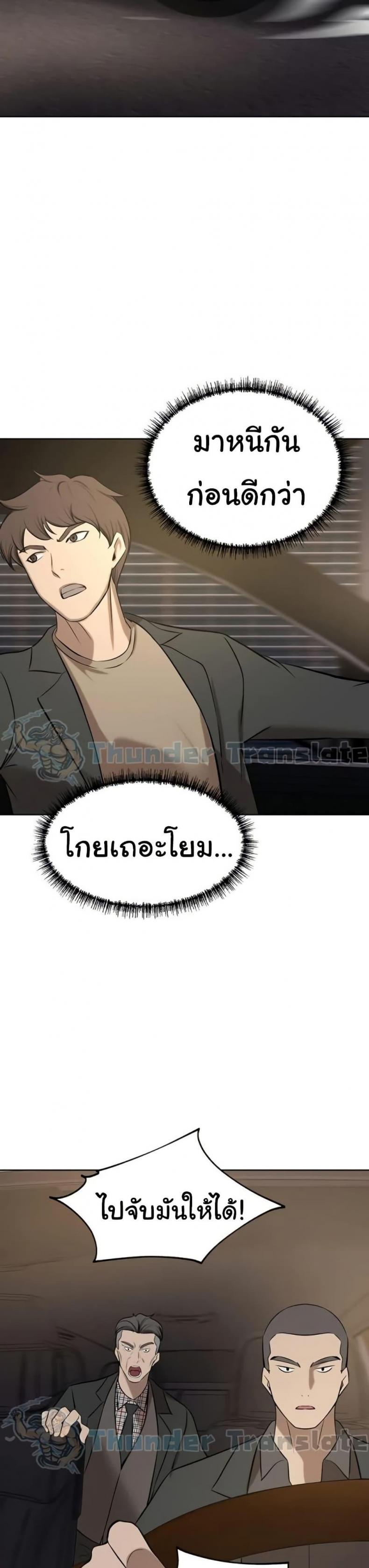 page-43