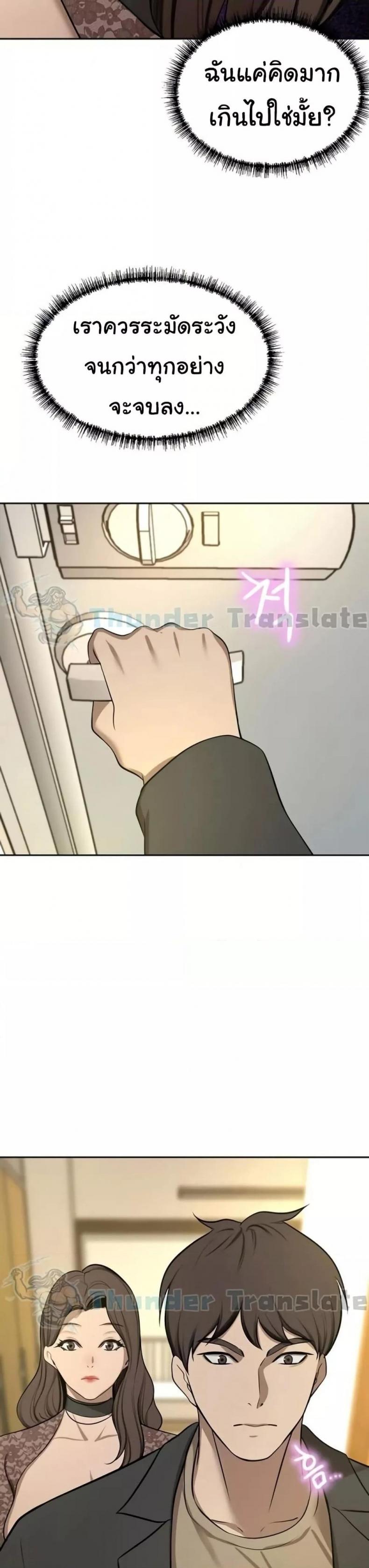 page-34
