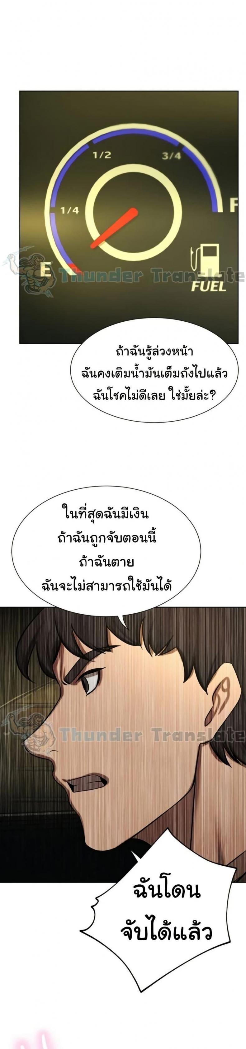 page-47