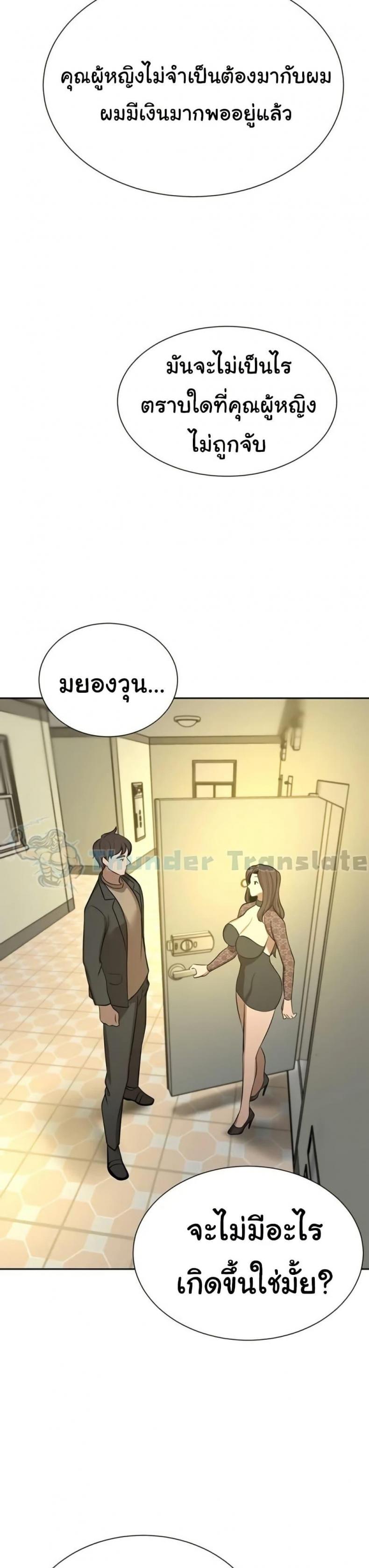 page-36