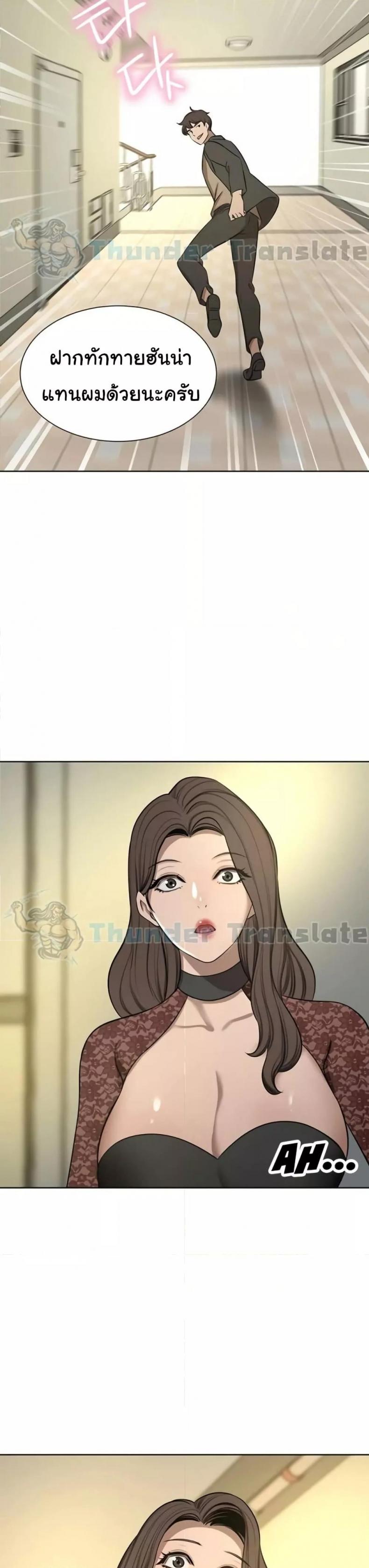 page-39