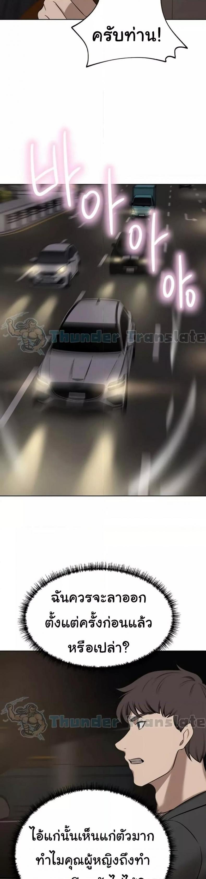 page-44
