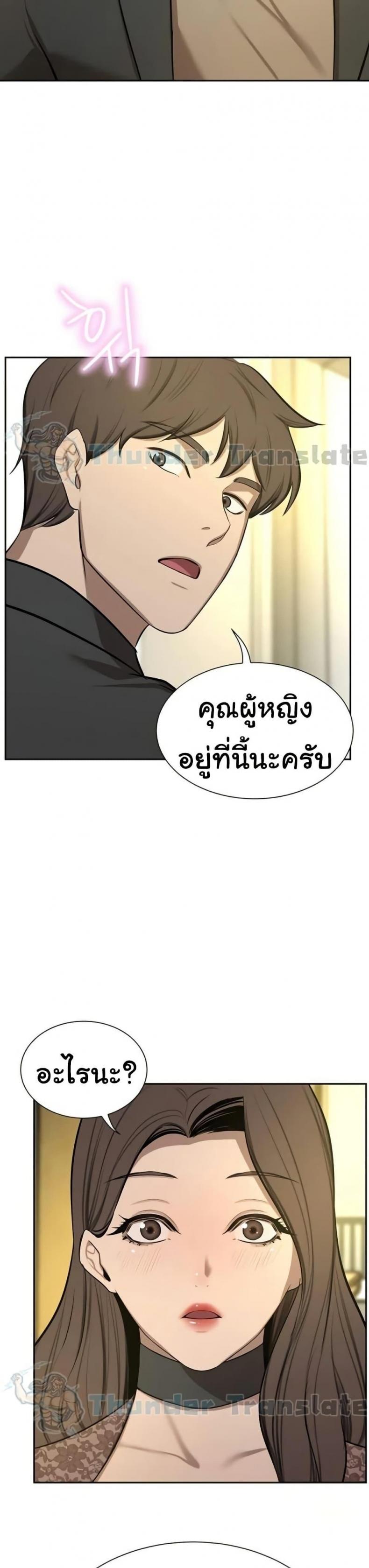 page-35