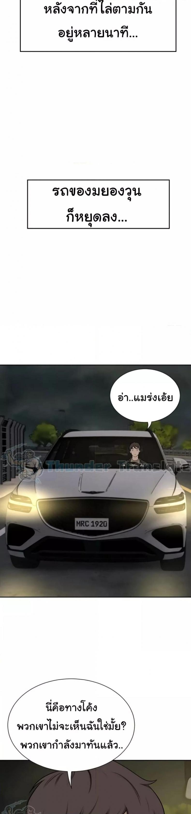page-49