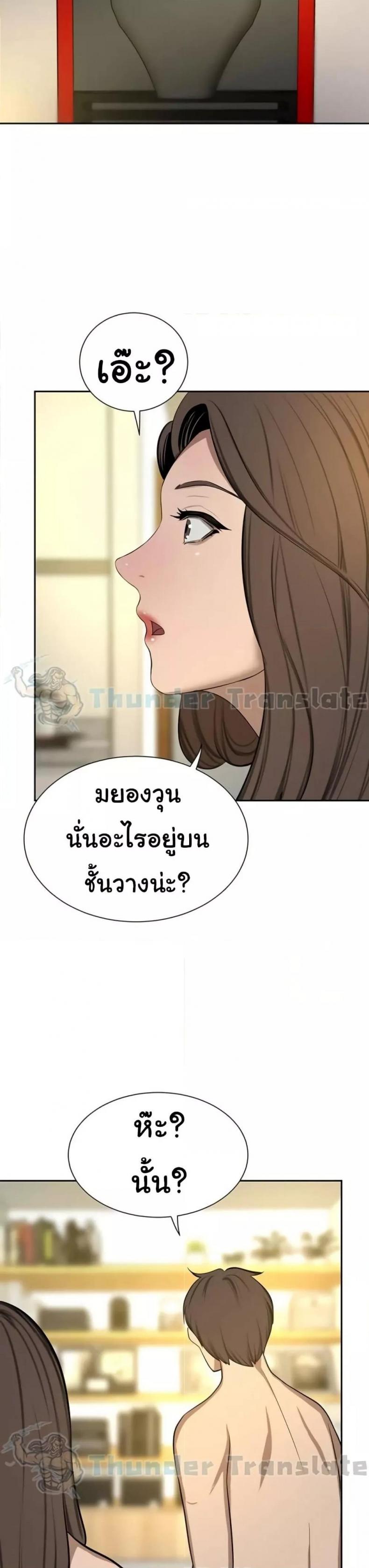 page-29