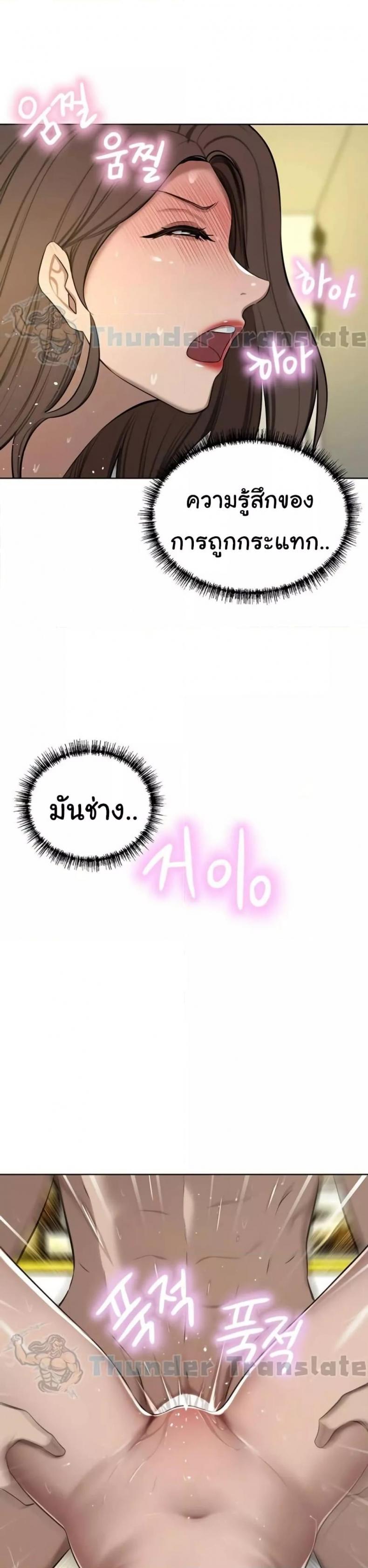 page-18