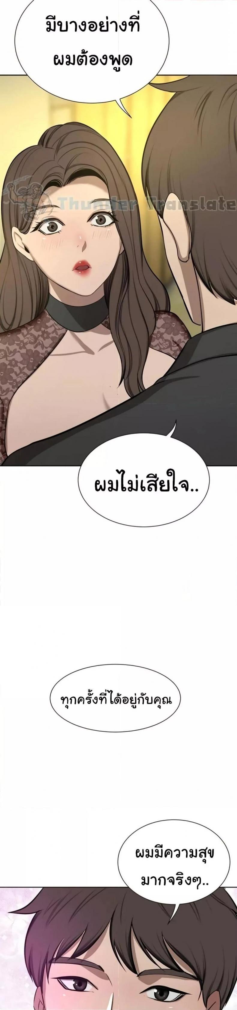 page-37
