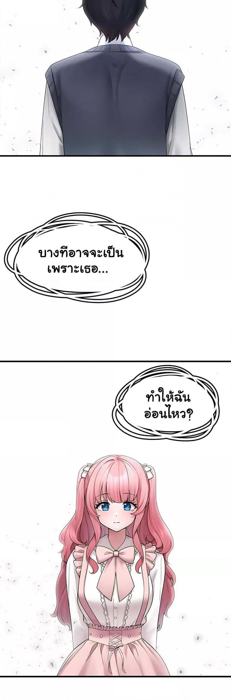 page-36