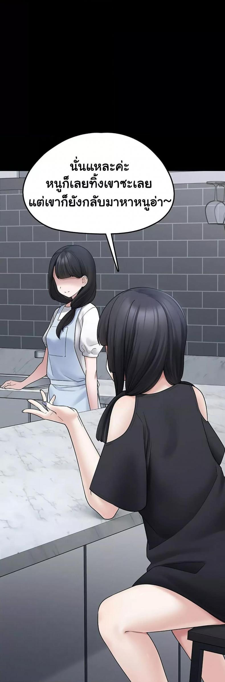 page-49