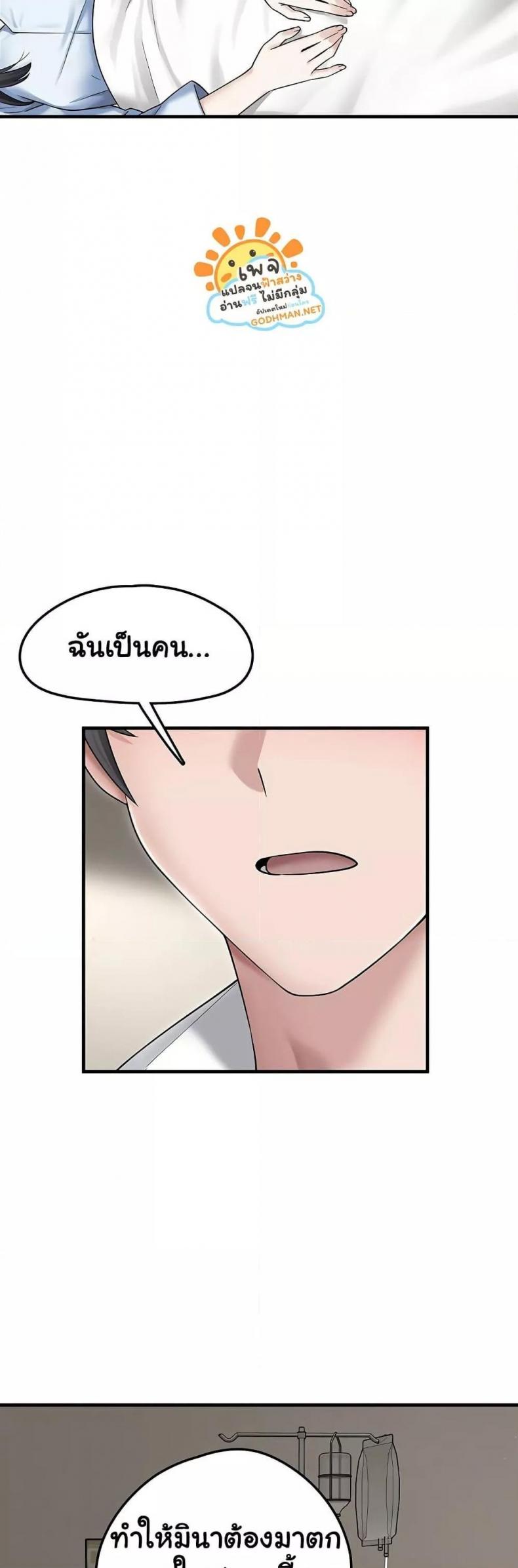 page-45