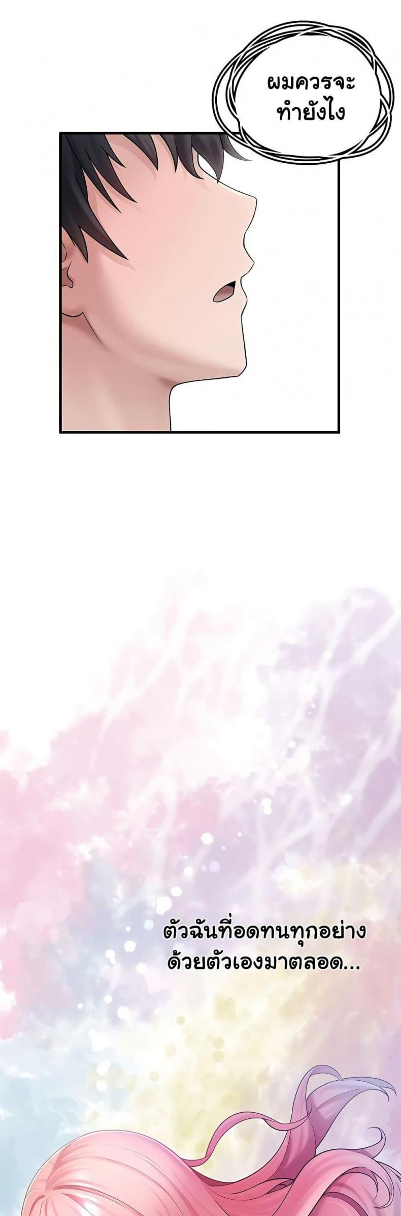 page-37