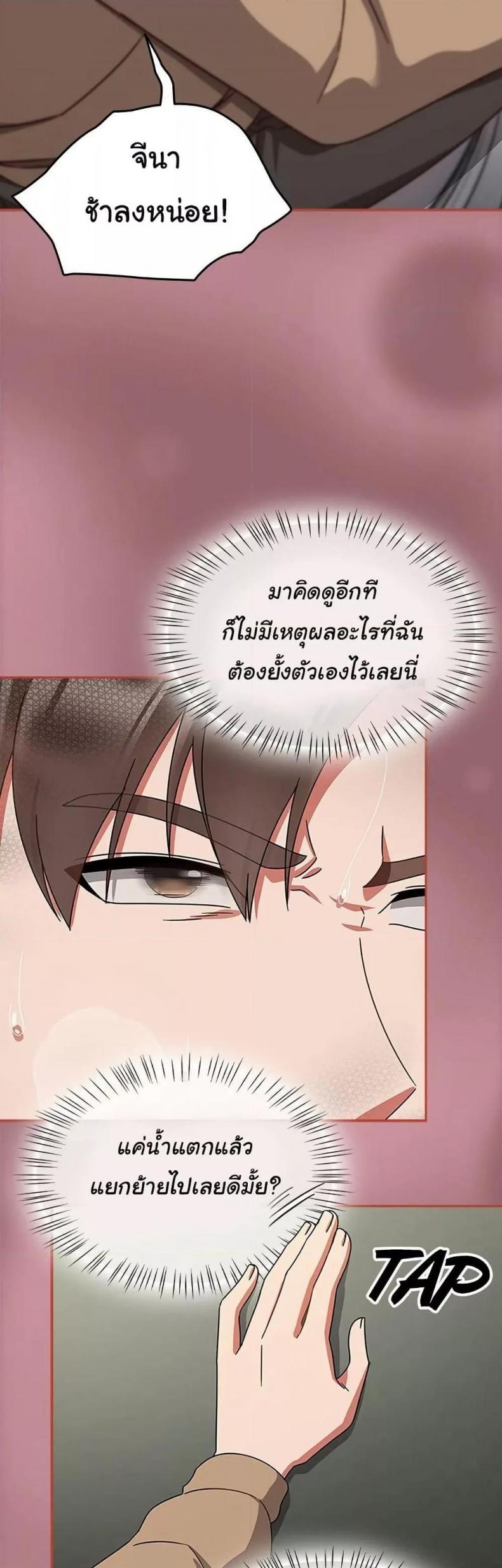 page-42