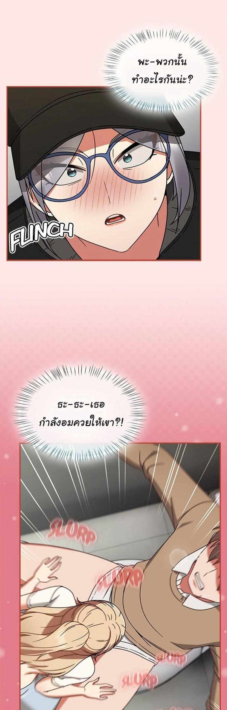 page-28