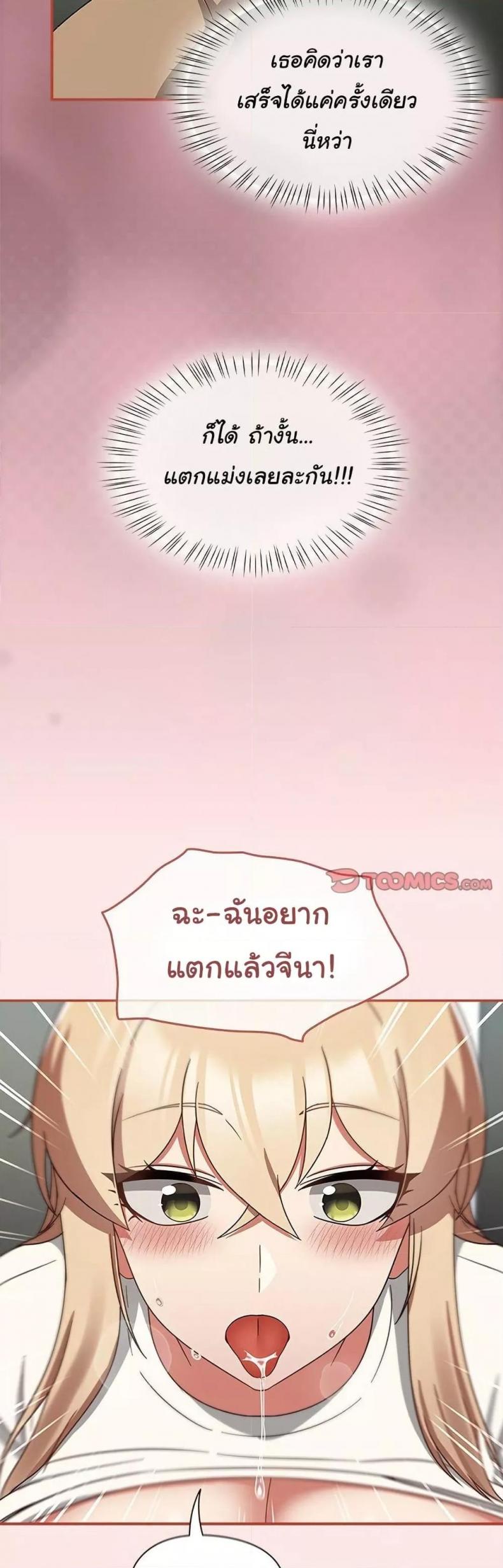 page-43