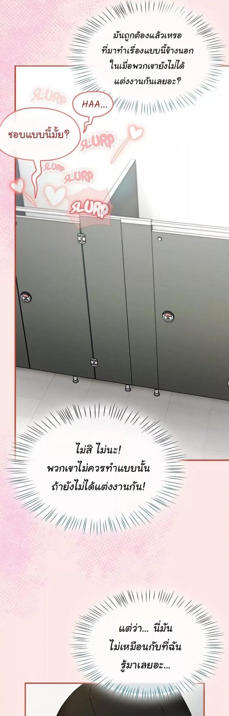 page-32