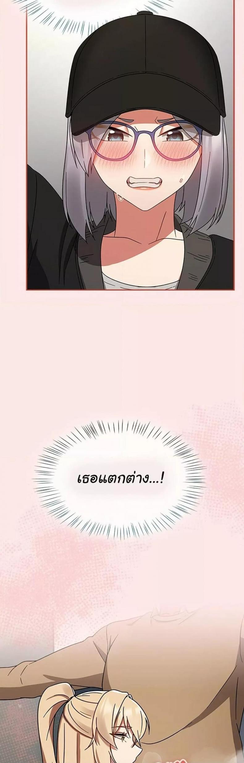 page-39