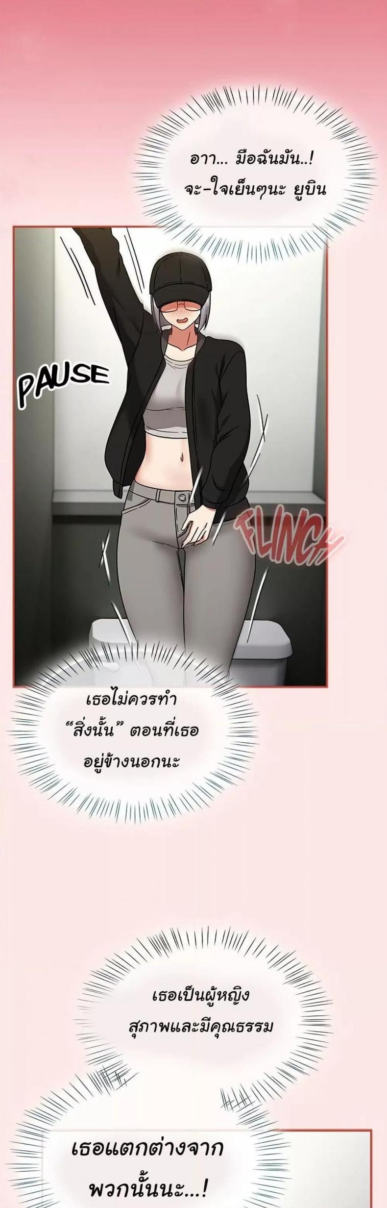 page-38
