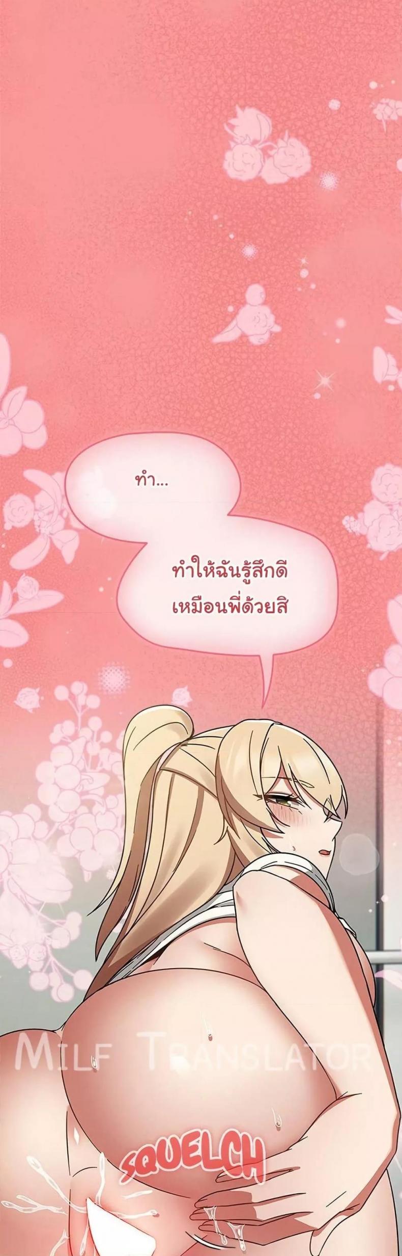 page-49